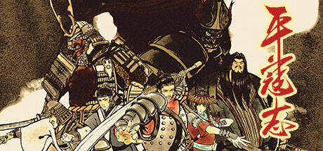 The Last Soldier of the Ming Dynasty-TENOKE The Last Soldier of the Ming Dynasty-TENOKE