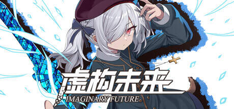 Imaginary future-TENOKE Imaginary future-TENOKE