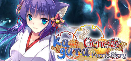 Kagura Genesis Kuons Story-TENOKE Kagura Genesis Kuons Story-TENOKE
