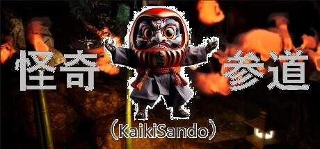 Kaiki Sando-TiNYiSO Kaiki Sando-TiNYiSO