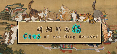 Cats of the Ming Dynasty Update v20240912-TENOKE Cats of the Ming Dynasty Update v20240912-TENOKE