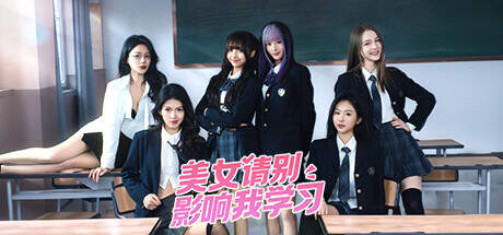 Knowledge or know Lady Update v20240620-TENOKE