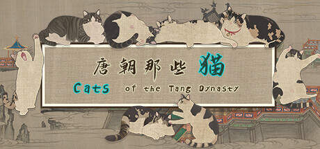 Cats of the Tang Dynasty-TENOKE Cats of the Tang Dynasty-TENOKE