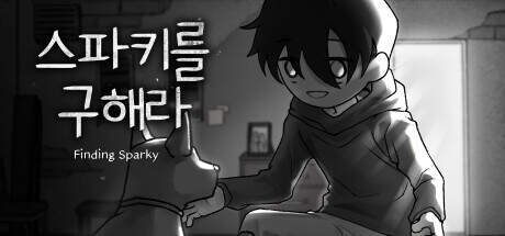Finding Sparky-TENOKE Finding Sparky-TENOKE