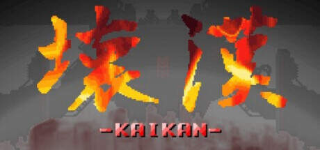 KAIKAN v1.0.7s-Goldberg KAIKAN v1.0.7s-Goldberg