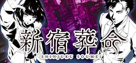 SHINJUKU SOUMEI-TENOKE SHINJUKU SOUMEI-TENOKE