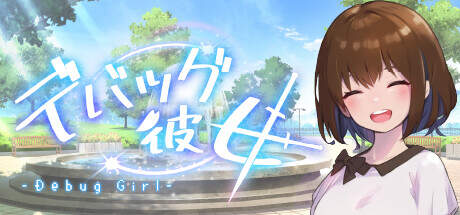 Debug Girl-TENOKE