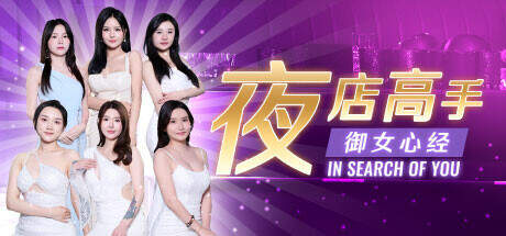 In Search Of You-TENOKE In Search Of You-TENOKE