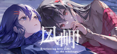 The Everlasting lovestory at the Windcap-TENOKE The Everlasting lovestory at the Windcap-TENOKE