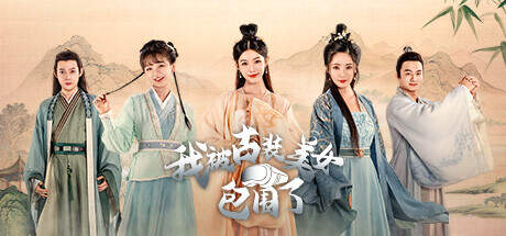 Im Surrounded by Classical Beauties-TENOKE Im Surrounded by Classical Beauties-TENOKE