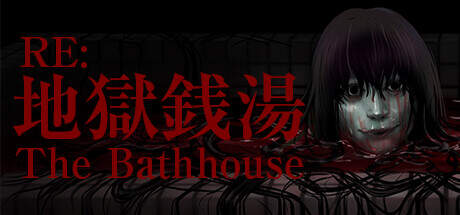 The Bathhouse Restored Edition-TENOKE The Bathhouse Restored Edition-TENOKE