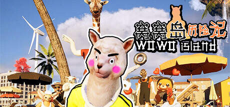 Wowo Island-TENOKE Wowo Island-TENOKE