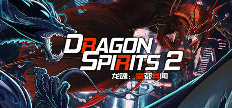 Dragon Spirits 2-TENOKE Dragon Spirits 2-TENOKE