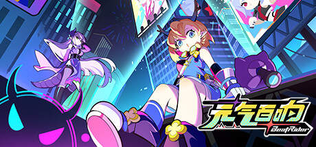 BeatRider-TENOKE BeatRider-TENOKE
