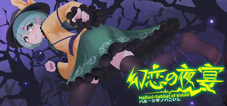 Halluci Sabbat of Koishi-TENOKE Halluci Sabbat of Koishi-TENOKE