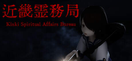 Kinki Spiritual Affairs Bureau Update v1.20-TENOKE