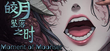 Moment of Moonset-TENOKE Moment of Moonset-TENOKE