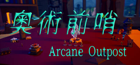 ArcaneOutpost-TENOKE ArcaneOutpost-TENOKE