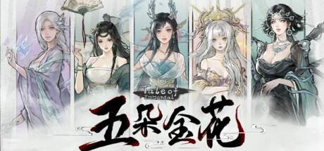 Tale of Immortal v1.2.113.259-TENOKE Tale of Immortal v1.2.113.259-TENOKE