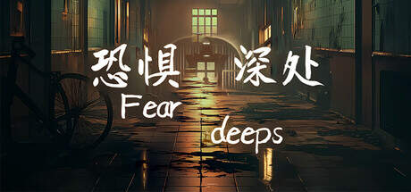 Fear deeps-TENOKE Fear deeps-TENOKE