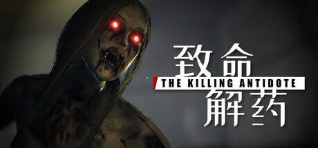 The Killing Antidote v0.5.2-Early Access The Killing Antidote v0.5.2-Early Access