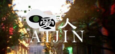 Aijin-TENOKE Aijin-TENOKE