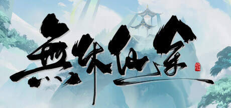 EndlessJourney Update v1.0.12-TENOKE EndlessJourney Update v1.0.12-TENOKE