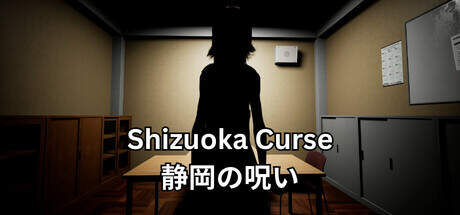 Shizuoka Curse-TENOKE Shizuoka Curse-TENOKE