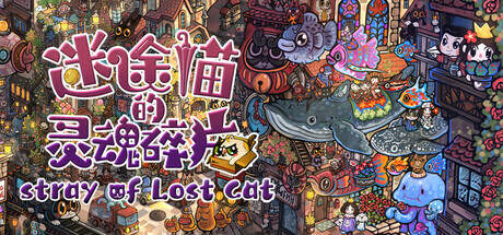 Stray of Lost Cat-TENOKE Stray of Lost Cat-TENOKE