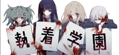 syutyaku-TENOKE syutyaku-TENOKE