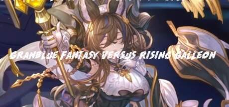 Granblue Fantasy Versus Rising Galleon-TENOKE Granblue Fantasy Versus Rising Galleon-TENOKE