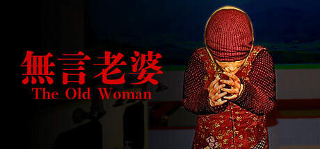 The Old Woman-TENOKE The Old Woman-TENOKE