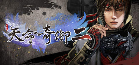 Fate Seeker II-RUNE