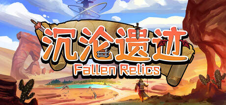 Fallen Relics-TENOKE Fallen Relics-TENOKE
