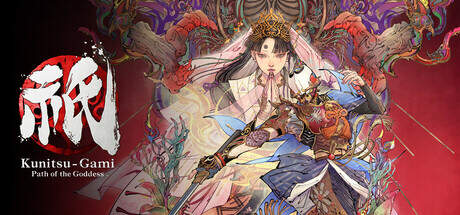 Kunitsu Gami Path of the Goddess-RUNE Kunitsu Gami Path of the Goddess-RUNE