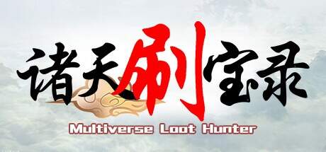 Multiverse Loot Hunter-TENOKE Multiverse Loot Hunter-TENOKE