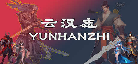 YUNHANZHI-TENOKE YUNHANZHI-TENOKE