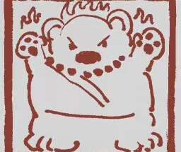 Profile picture of sule