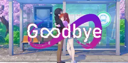 Goodbye Eternity v0.13-GOG Goodbye Eternity v0.13-GOG