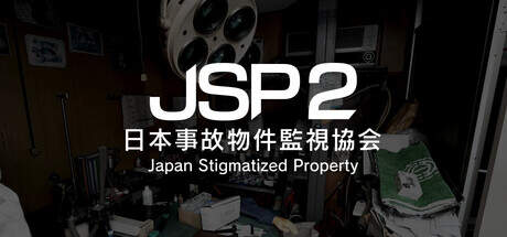 Japan Stigmatized Property 2-TENOKE Japan Stigmatized Property 2-TENOKE
