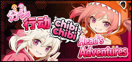 Heads Adventures chibichibi-TENOKE Heads Adventures chibichibi-TENOKE