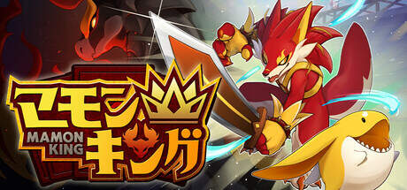 Mamon King-TENOKE Mamon King-TENOKE