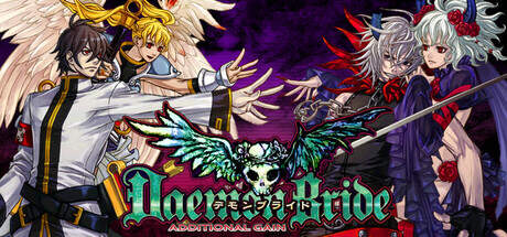 DaemonBride ADDITIONAL GAIN-TENOKE