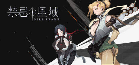 Girl Frame-TENOKE Girl Frame-TENOKE