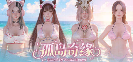 Island Of Enchantment-Goldberg Island Of Enchantment-Goldberg
