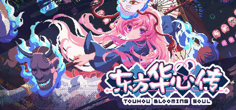 Touhou Blooming Soul v0.7.0f-EARLY ACCESS Touhou Blooming Soul v0.7.0f-EARLY ACCESS