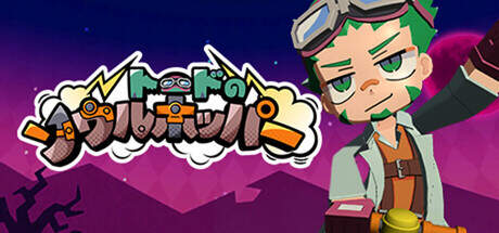 Toads Soul Hopper-TENOKE Toads Soul Hopper-TENOKE