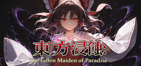 Touhou Erosion The Fallen Shrine Maiden of Paradise-TENOKE Touhou Erosion The Fallen Shrine Maiden of Paradise-TENOKE