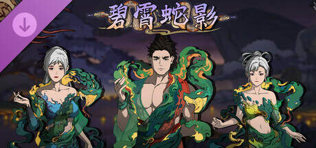 The Scroll Of Taiwu Update v1.0.77-TENOKE The Scroll Of Taiwu Update v1.0.77-TENOKE