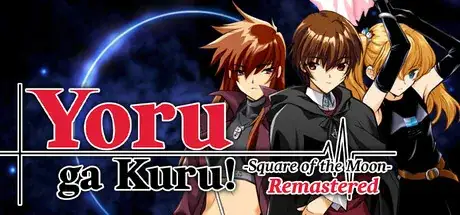 Yoru Ga Kuru Square of the Moon Remastered-DINOBYTES Yoru Ga Kuru Square of the Moon Remastered-DINOBYTES